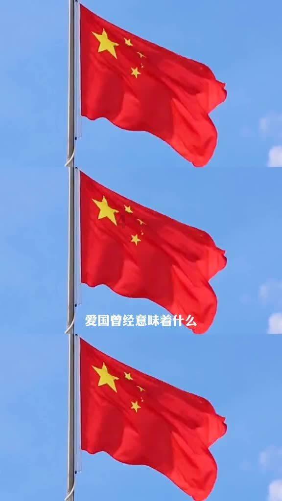 英雄三国