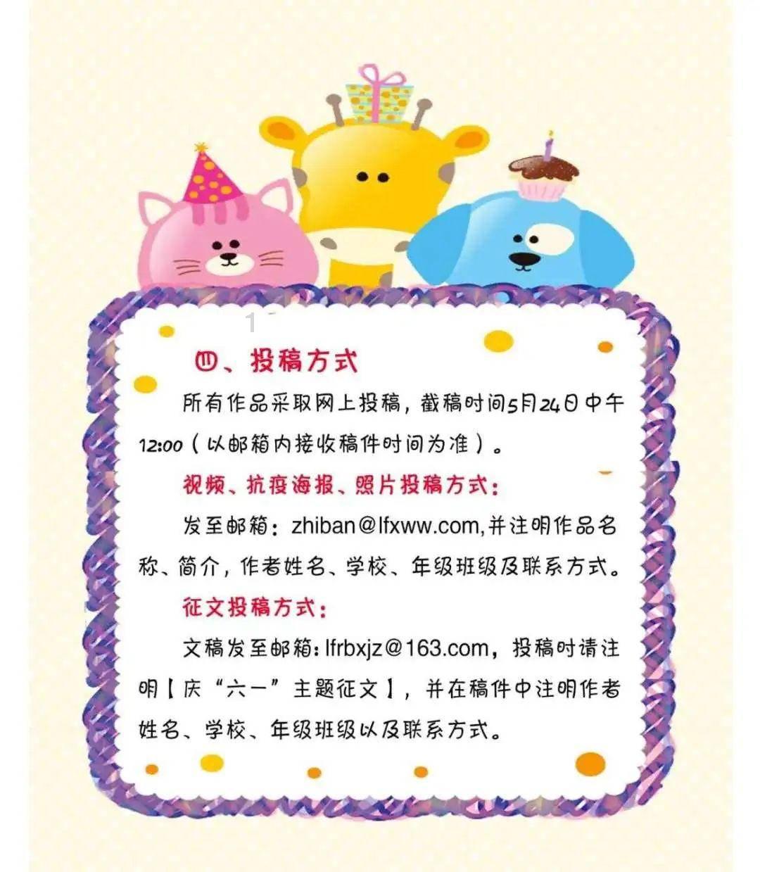 异次元之战无敌版